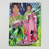 BBM2013 女子プロレスカード/TRUE HEART■レギュラーカード■062/成宮真希