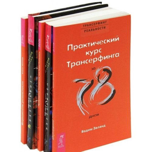 Vershitel realnosti [Russian] 5957314188 Book Cover