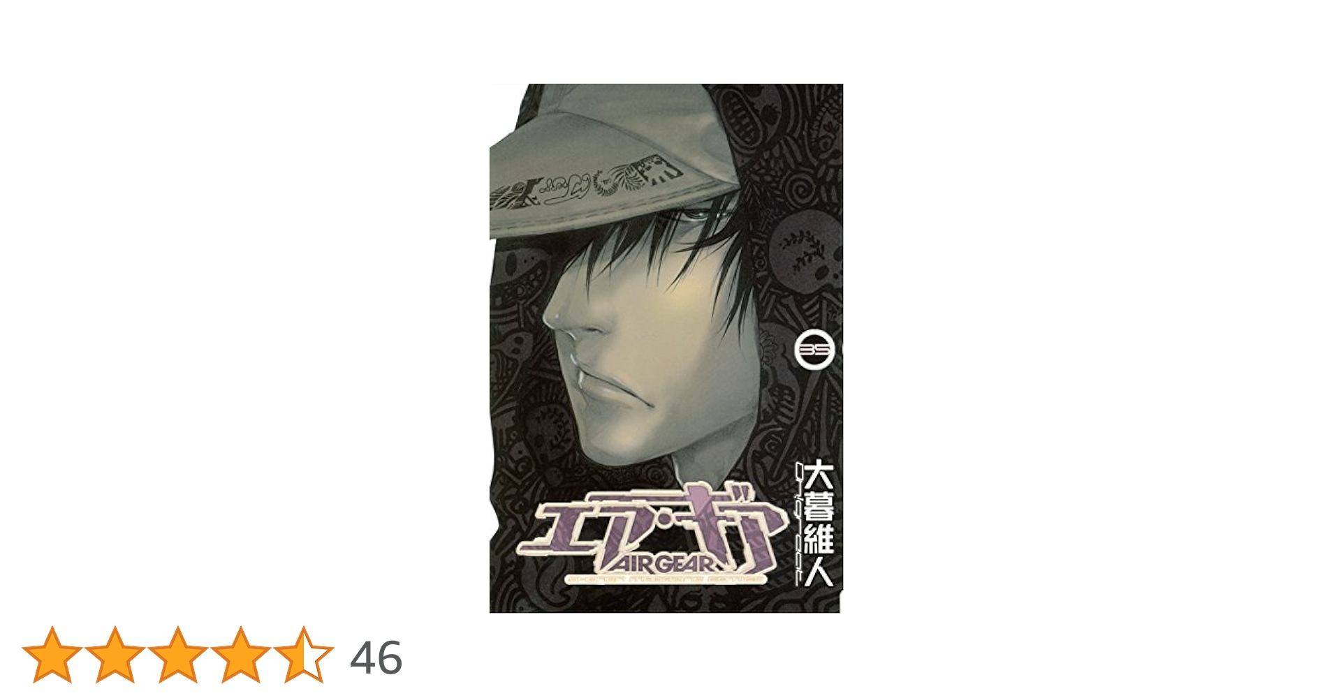 アカギ 35巻 ブラックカバー Amazon.co.jp: アカギ 35巻 ブラックカバー : おもちゃ