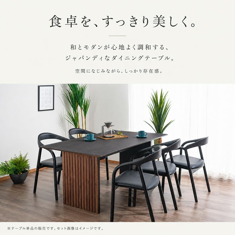 Amazon｜セラミック ダイニングテーブル 和モダン 4人掛け 6人掛け 4人