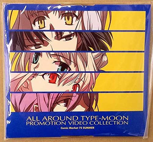 Amazon.co.jp: ALL AROUND TYPE-MOON PROMOTION VIDEO COLLECTION /C72