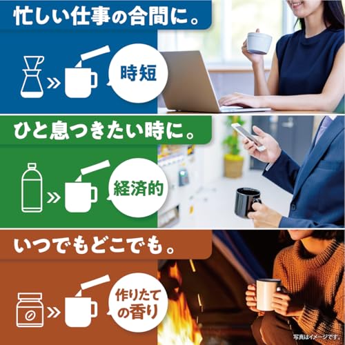 AGF ブレンディ スティックブラック 毎日の腸活コーヒー 56本 の商品画像 4