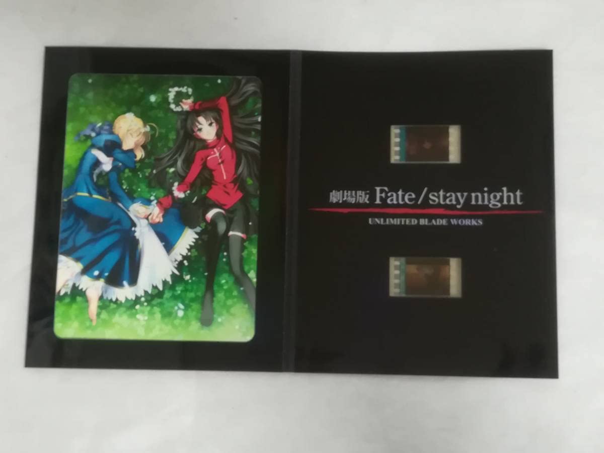Amazon.co.jp: Fate/stay night UNLIMITED BLADE WORKS Movie