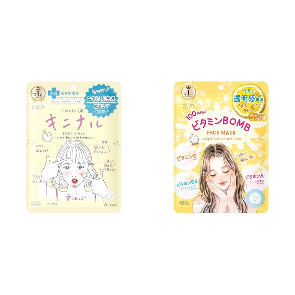 Amazon.co.jp: クリアターン 【セット買い】 ごめんね素肌 キニナル
