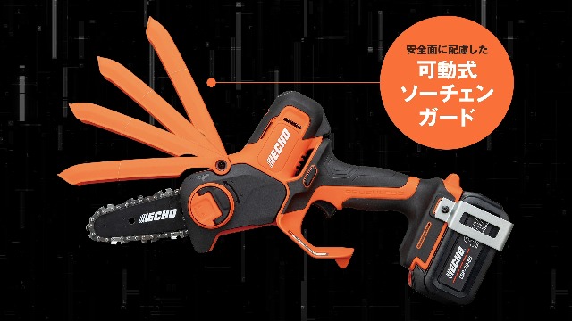 Amazon.co.jp: エコー(ECHO)やまびこ 充電式ハンディソー 36V BGHS310