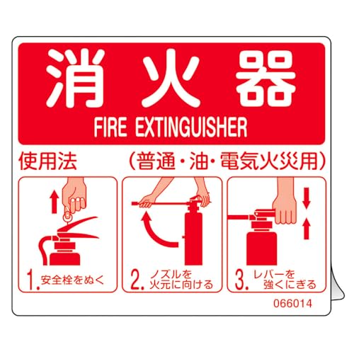 ���{�Ώ\���� ���h�X�e�b�J�[�W�� ���Ί�g�p�@ SYH-002 140×160mm ���i 066014