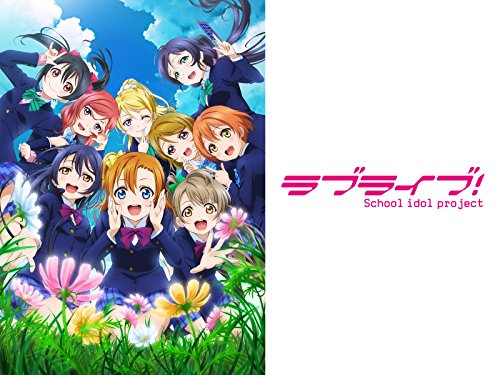 ラブライブ!2期