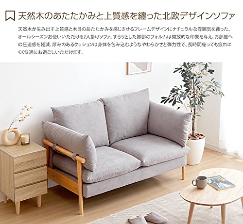 ✅2人掛けソファ✅ Amazon｜家具350 ソファ ソファー 2人掛けソファ 2人掛け
