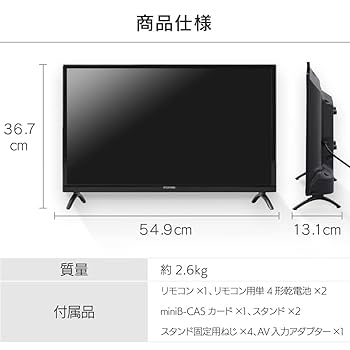 アイリスオーヤマ ハイビジョン液晶テレビ 24V型 ブラック LT-24B320 Amazon | アイリスオーヤマ ハイビジョン液晶テレビ 24V型