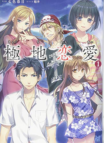 みずいろの季節 女の子の心とからだの本 女の子の心とからだ (見たい聞きたい恥ずかしくない！性の本