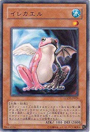 VY LODT-JP028-R sCJGt Rare