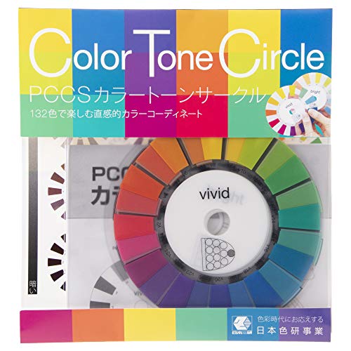 絵の具で灰色を作るには グレー色の混ぜ方 トロイの絵筆