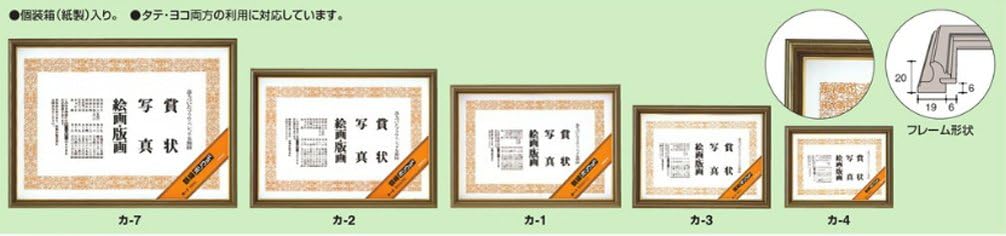 コクヨ 賞状額縁 1セット 10枚 カ 1 ポリウッド 八二 賞状b4 セットアップ ポリウッド