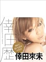 Amazon.co.jp: 倖田來未: 本