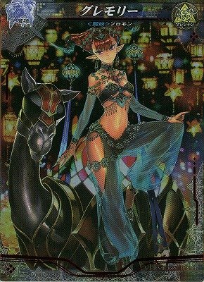 Amazon.co.jp: ロードオブヴァーミリオン/魔種【LOV3.3】-001 VR