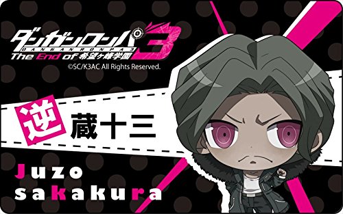 ダンガンロンパ 逆蔵十三 カード ナンジャタウン ダンガンロンパ 逆蔵十三 カード ナンジャタウン - メルカリ