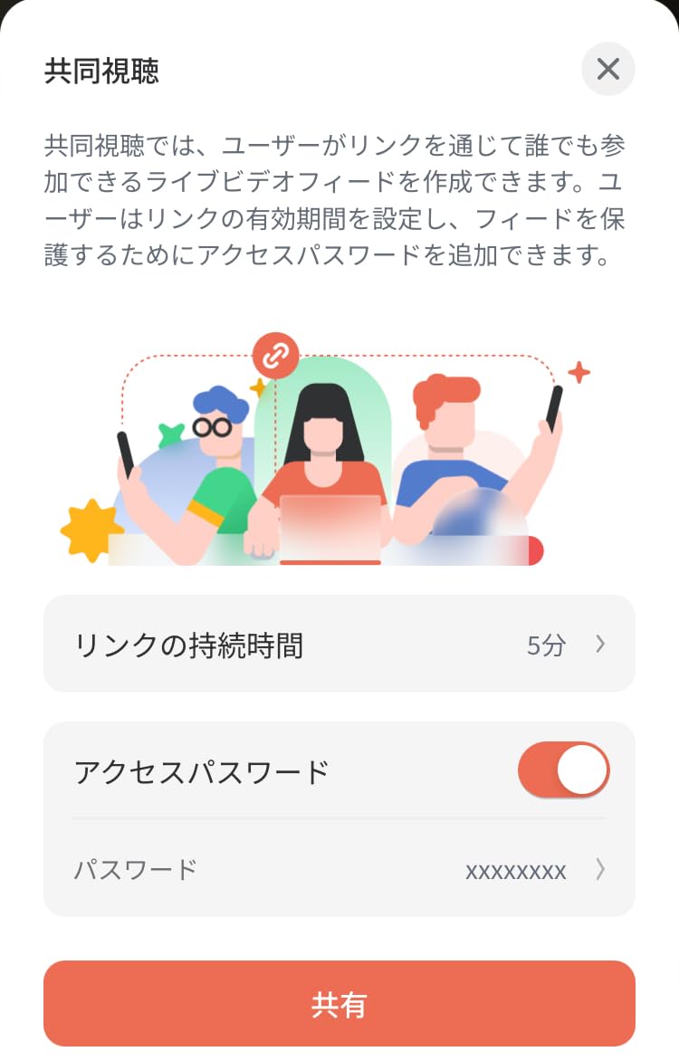 Amazon.co.jp: アトムテック(ATOM tech) ATOM Cam GPT 映像を