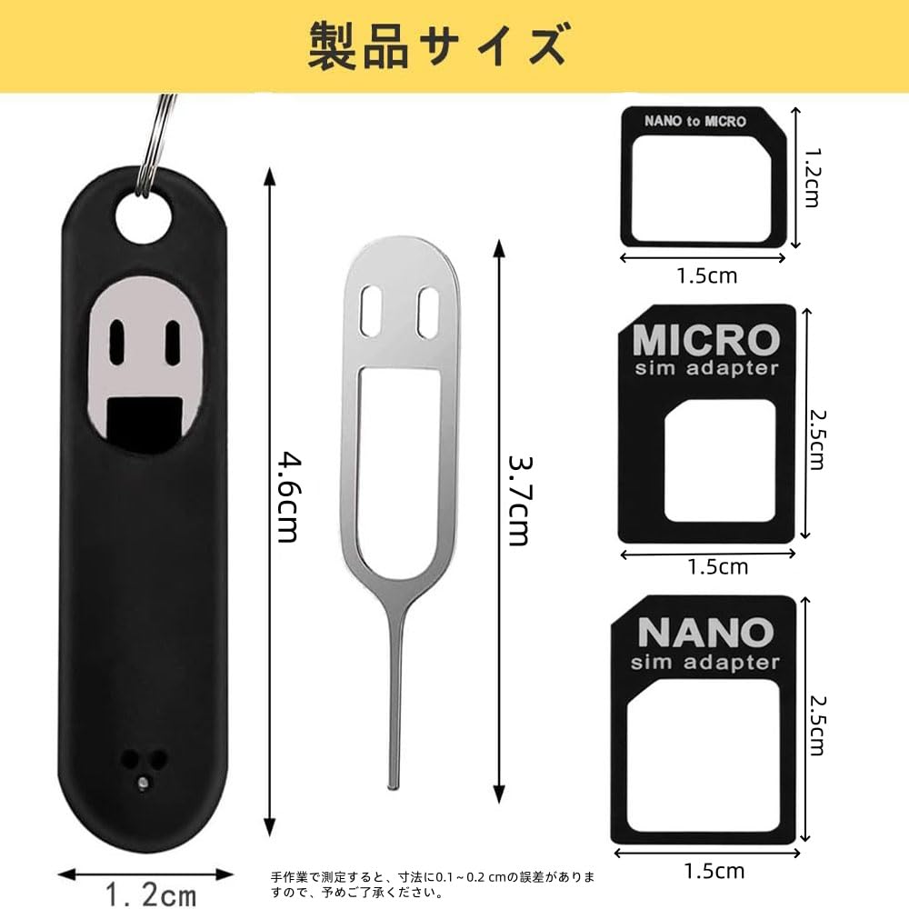 Amazon | LIKENNY SIMカードアダプター SIMカード ホルダー nanoSIM