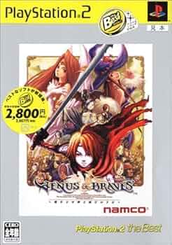 Amazon | ヴィーナス&ブレイブス PlayStation 2 the Best | ゲーム