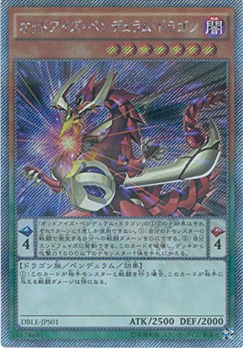 VYJ[h DBLE-JPS01 IbhACYEyfEhS GNXgV[NbgpA VYARC-V [DIMENSION BOX -LIMITED EDITION-]