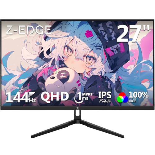 Amazon.co.jp: Z Z-Edge(ゼロエッジ) ゲーミングモニター 27型 144Hz