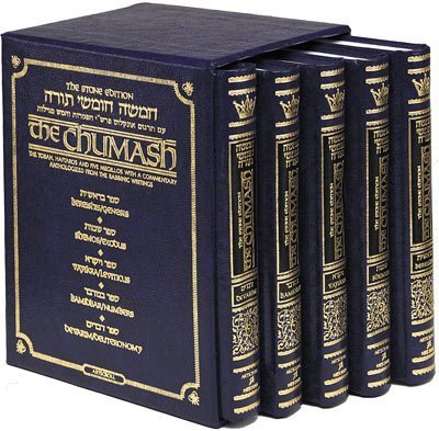 Mid Size - Stone Edition Chumash - 5 Volume Slipcased Set