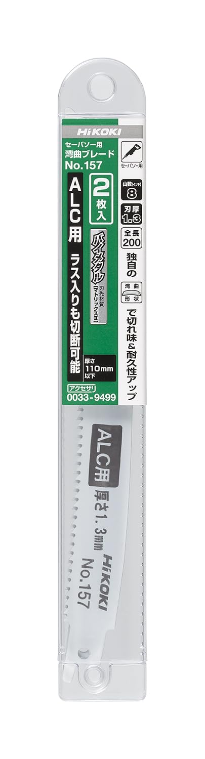 Amazon | HiKOKI(ハイコーキ) 湾曲セーバソーブレード レシプロソー