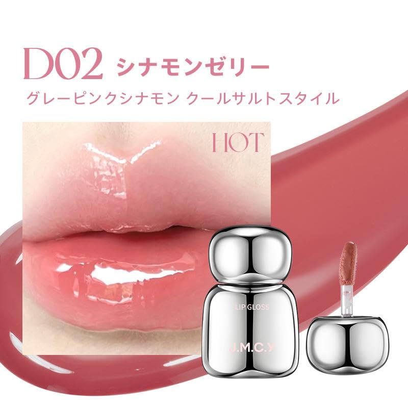 Amazon | JMCY リップグロス 6色 キャンディ 高保湿 リップティント