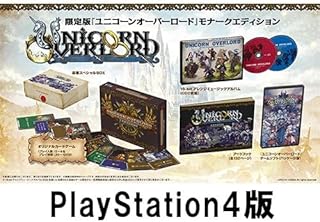 【Amazon.co.jpエビテン限定】ユニコーンオーバーロード モナークエディション ファミ通DXパック サントラセット PS4版