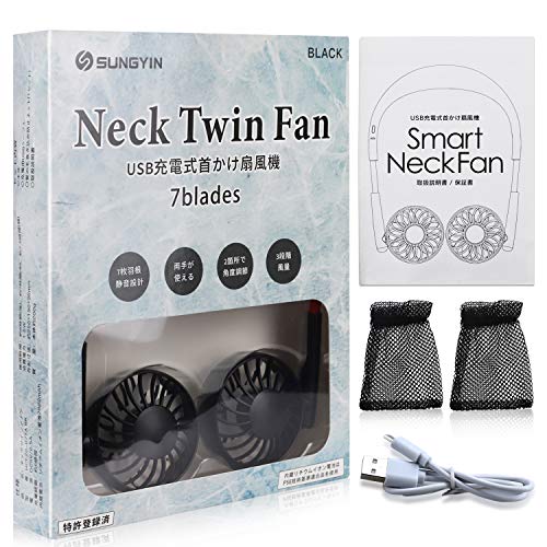 夏の畑仕事に首掛け扇風機を購入レビュー ねんごたれログ