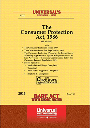 Consumer Protection Act, 1986 Along with Rules 1987 and Regulatio...