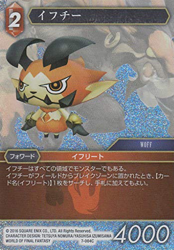 Amazon.co.jp: ファイナルファンタジーTCG 7-004C (C コモン