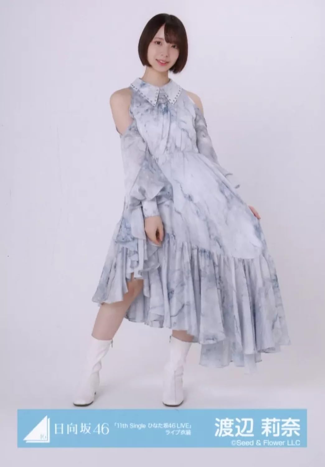 渡辺莉奈　日向坂46 ランダム生写真　20種コンプ　最新 日向坂46渡辺莉奈、ピュアさ際立つ制服姿披露 「週刊少年