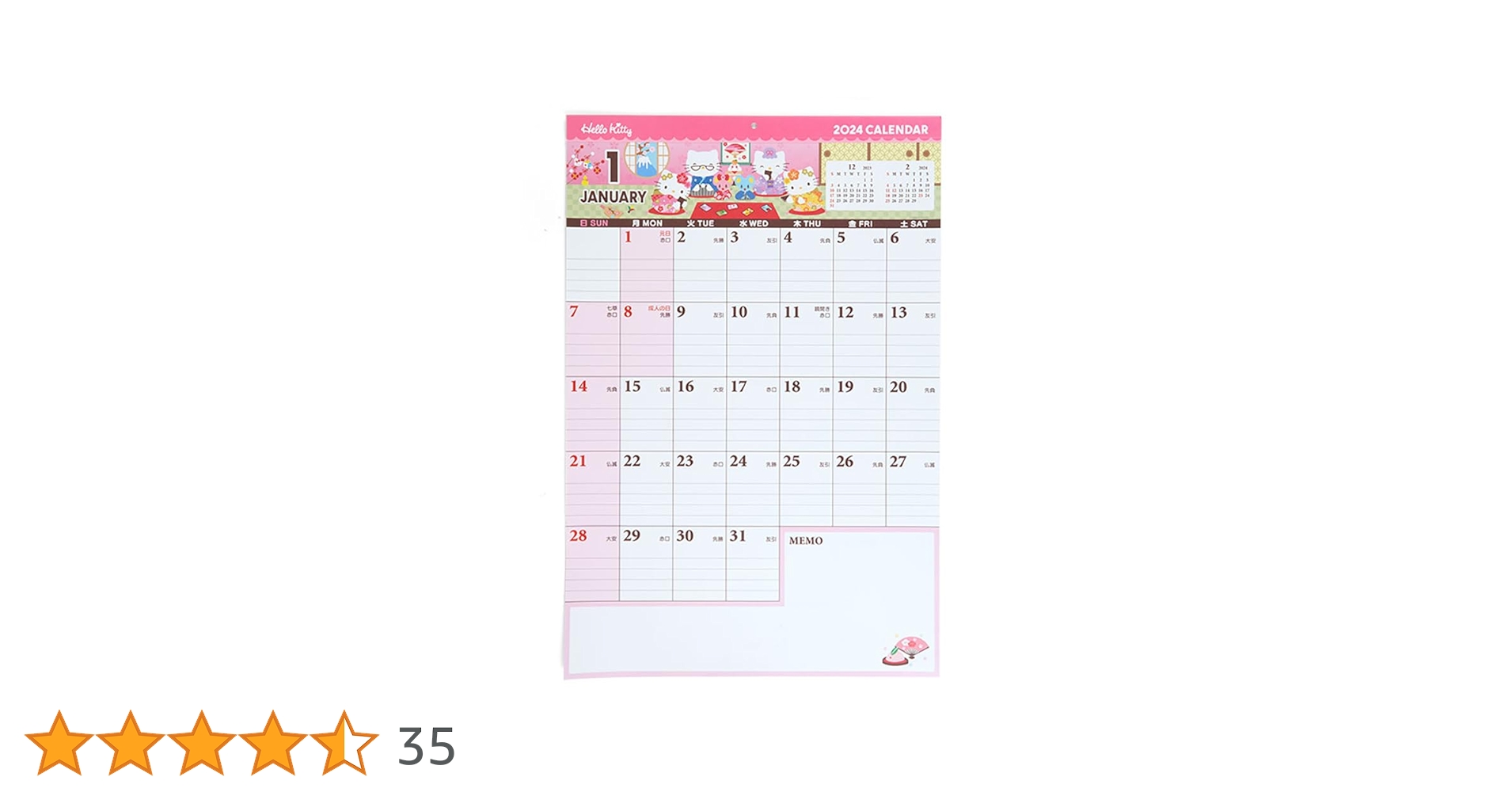 激レア SANRIO 万年カレンダー付き メモホルダー 非売品 ハローキティ 2019年サンリオオリジナル新品未開封】ハローキティ 万年