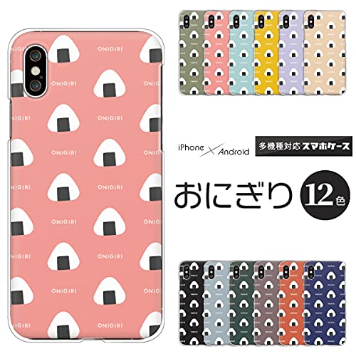 Amazon.co.jp: iPhone15 Plus アイフォン15プラス 対応スマホケース