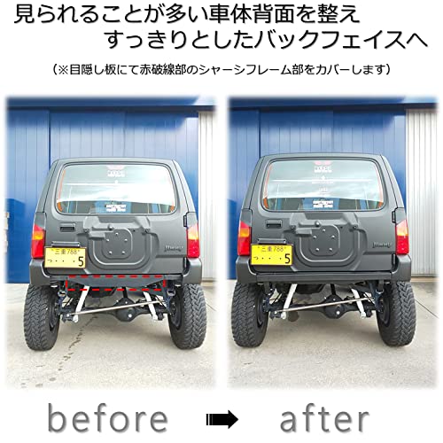 JB23　ジムニー　リアブラインドバンパー Amazon | JB23 ジムニー リアブラインドバンパー | リアバンパー