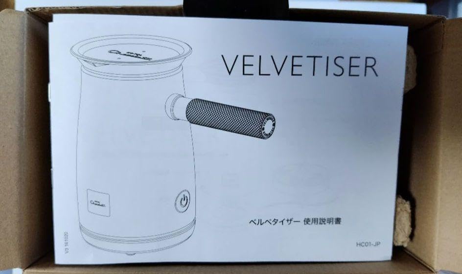 Hotel Chocolat VELVETISER 限定WHITE 新品・未使用 Velvetiser - Hot Chocolate Machine