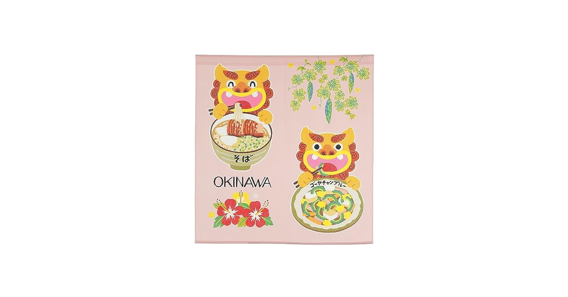 Amazon｜narumikk のれん OKINAWA そばとチャンプル 暖簾 ノレン