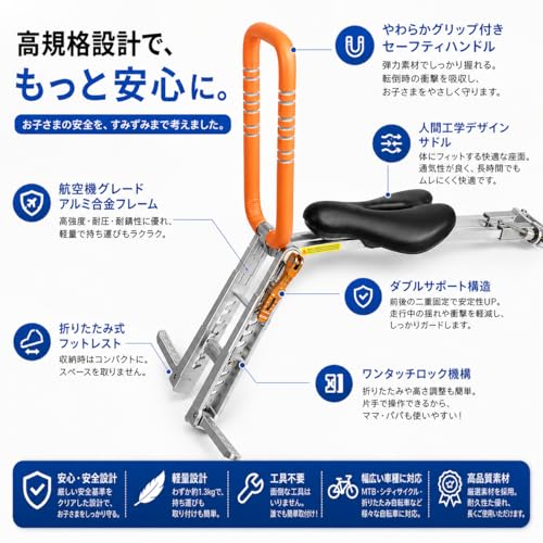 自転車チャイルドシート - 画像 3