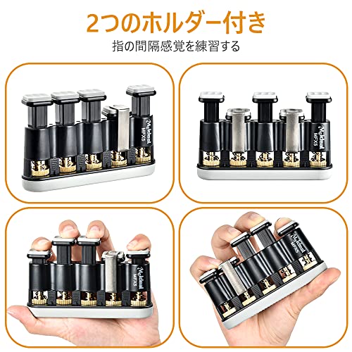 OTraki フィンガートレーナー トレーニングツール 軽量 携帯