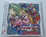 �O�����X�E���f�B�I�i�C�g�u���肷 �C�� �T�C�o�[�����h�v���W�I�h���}CD Vol.2