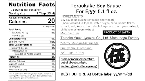 寺岡有機醸造 寺岡家のたまごにかけるお醤油 150ml