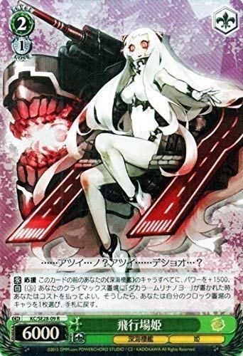 Amazon.co.jp: ヴァイスシュヴァルツ 飛行場姫 レア KC/SE28-09-P+R