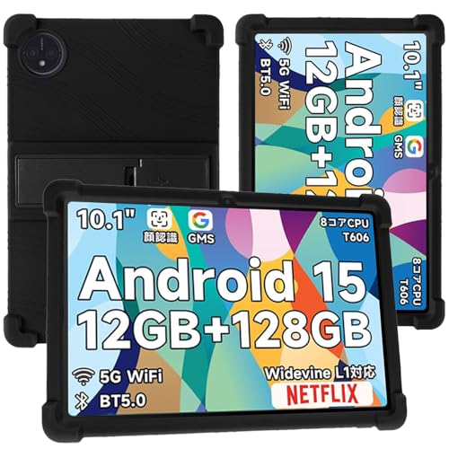 Android15 タブレット　 BMAXI10 Plus　美品　専用ケース付 Android15 タブレット BMAXI10 Plus 美品 専用ケース付 - メルカリ