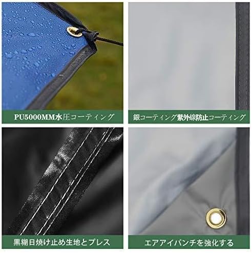 防水UVカット 軽量で携帯便利 超大型キャンプタープ 超大型キャンプ