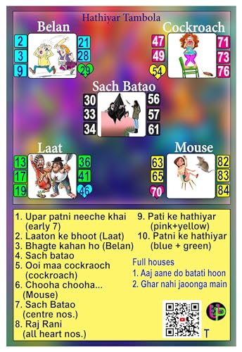 Image of Funny Tambola Tickets | Hatiyar Theme Housie Tambola Themed Bingo Game| Kitty Party Theme Housie Tickets | English | for Family & Friends (Set of 15 Tickets)