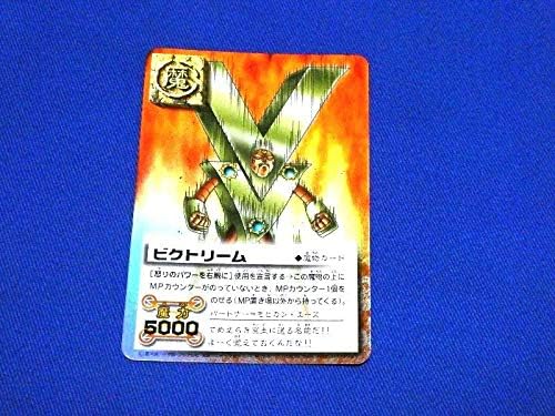Amazon 金色のガッシュベルキラカードトレカ ビクトリーム ホビーグッズ アニメ 萌えグッズ 通販 Amazon 金色のガッシュベルキラカードトレカ ビクトリーム ホビーグッズ アニメ 萌えグッズ 通販