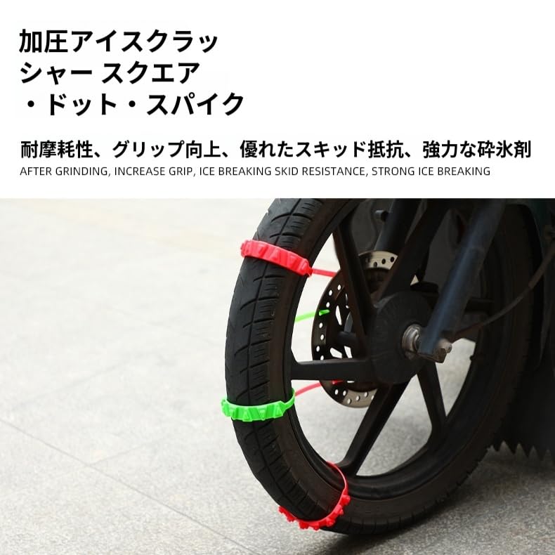 Amazon | 滑り止めタイヤホイールケーブル スノーチェーン 滑り止め 