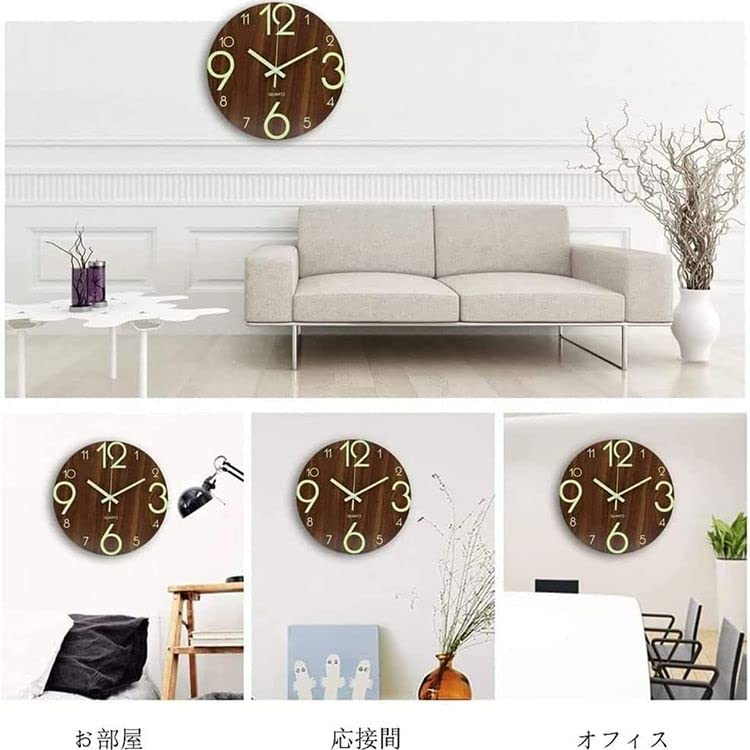 Amazon.co.jp: 壁掛け時計 木製 夜光 直径30cm 電池式 丸型 静音 夜の