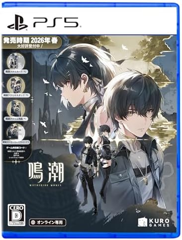 『鳴潮』デラックスコレクション -PS5 【特典】鳴潮メタルカード、鳴潮アクリルスタンド 、鳴潮アクリル色紙 、鳴潮ポストカード＆引換コード 同梱